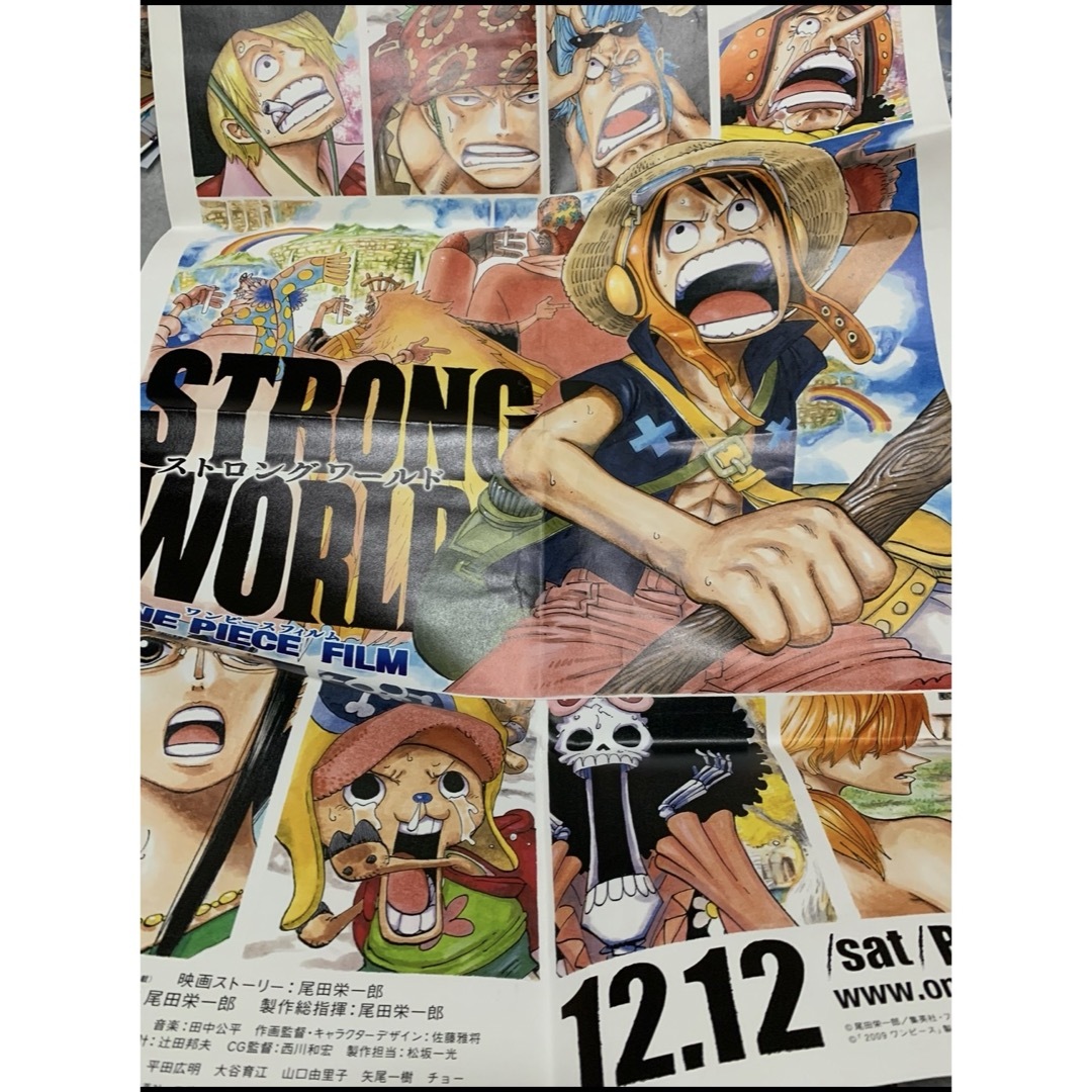 ONE PIECE - ワンピース ポスター ストロングワールド 映画前売り特典