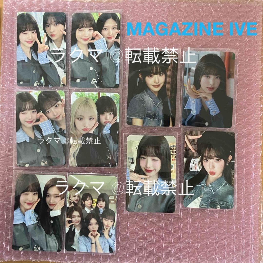 IVE - ウォニョン ユニット トレカ ファンミ ソウルコン MAGAZINE IVE
