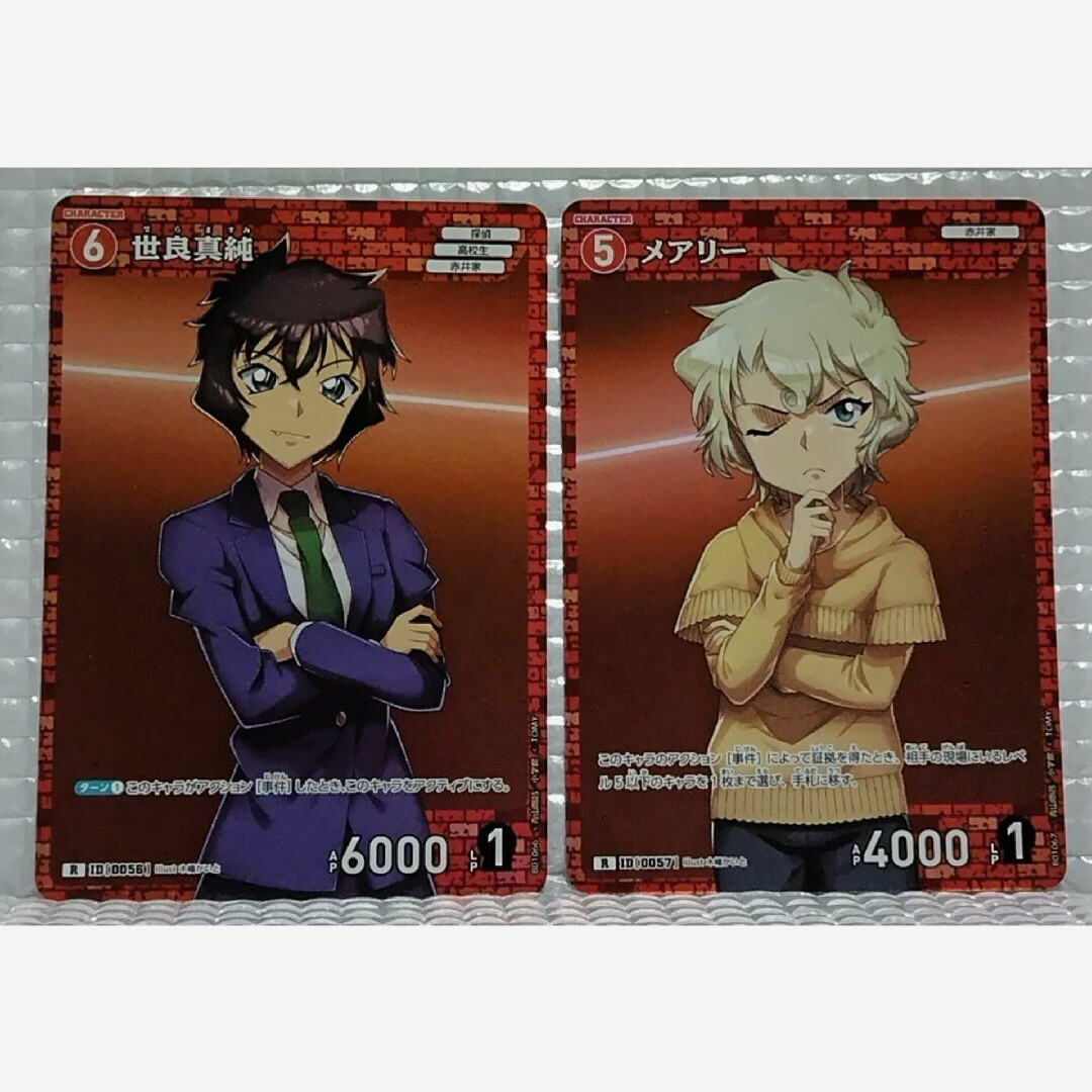 名探偵コナン - 名探偵コナン カードゲーム 世良真純 R メアリー Rの