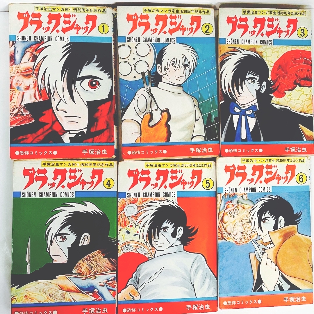 ブラックジャック 初版本あり24巻まで 手塚治虫の通販 by BETTY BOOKS