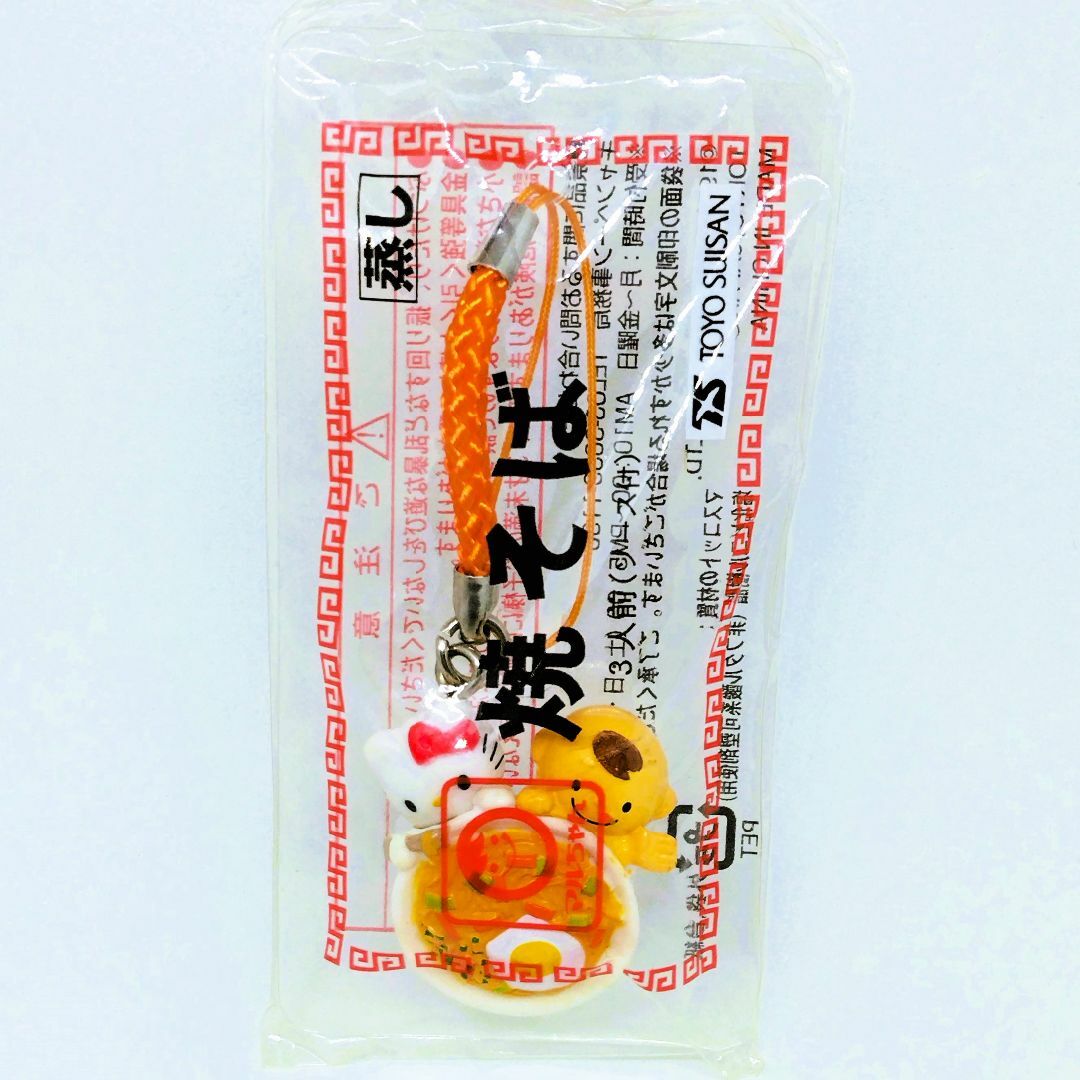 東洋水産 - 東洋水産 マルちゃん焼きそば ハローキティ キティちゃん