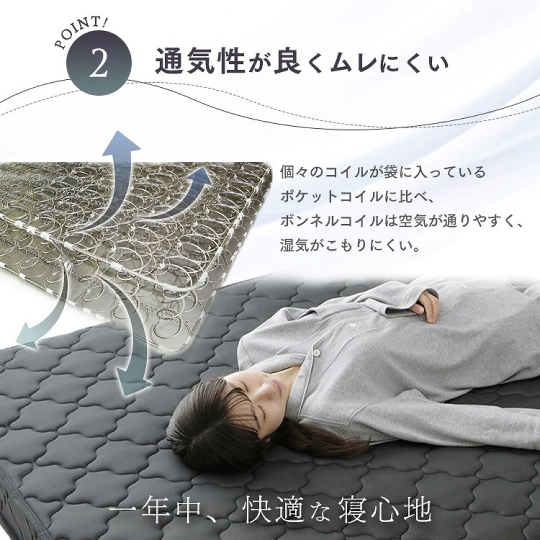 コイル マットレス シングル 寝具 布団 ベッド 引っ越し 引越 無印
