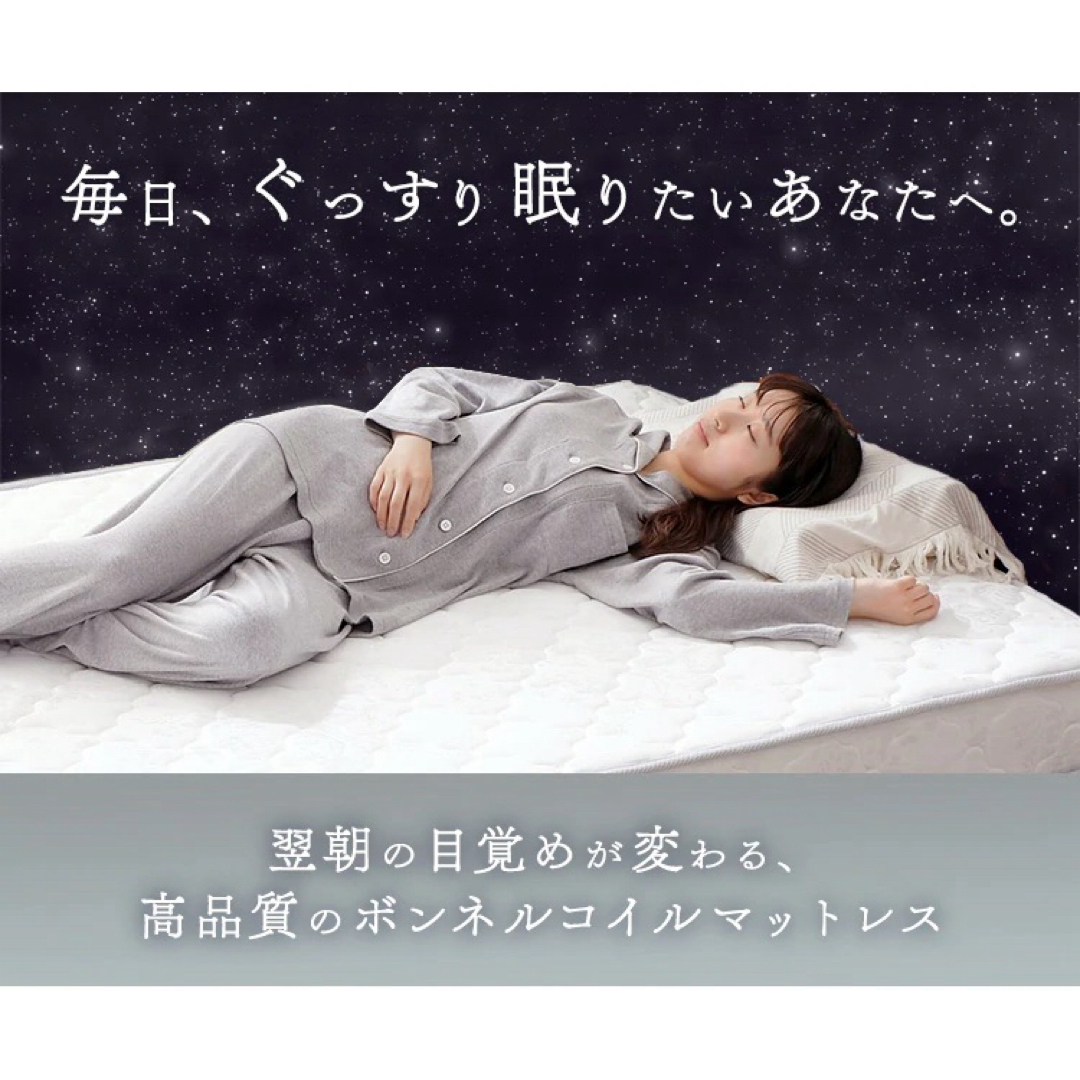 コイル マットレス シングル 寝具 布団 ベッド 引っ越し 引越 無印