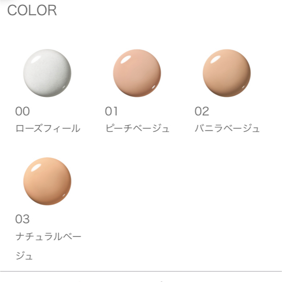 ALBION - アルビオン フォトジェニック フェイスの通販 by momo770's