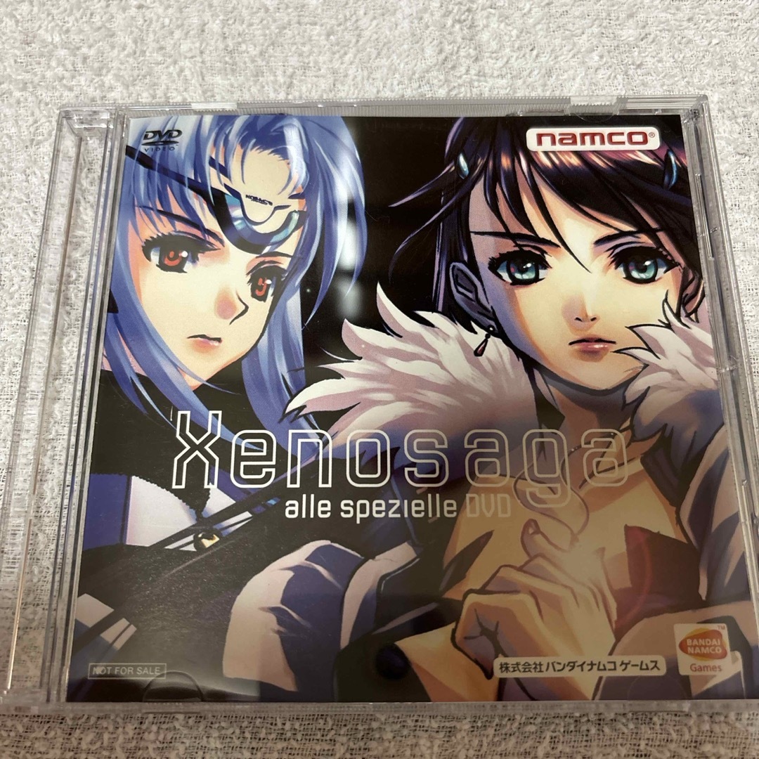 BANDAI NAMCO Entertainment - ゼノサーガ プロモーションDVD 非売品の