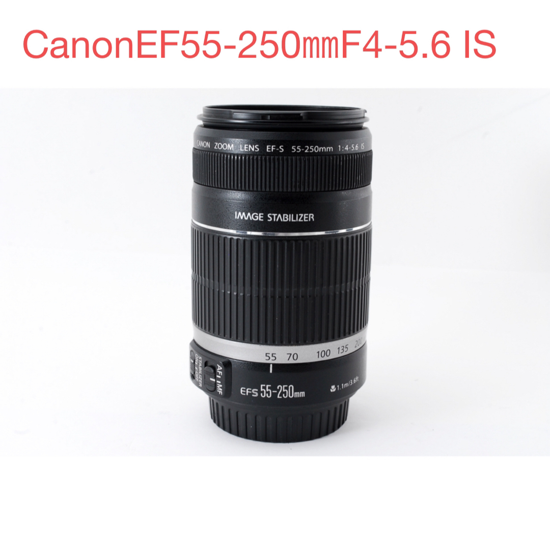 Canon - 手ぶれ補正付き/Canon EF-S 55-250㎜ F4-5.6 ISの通販 by