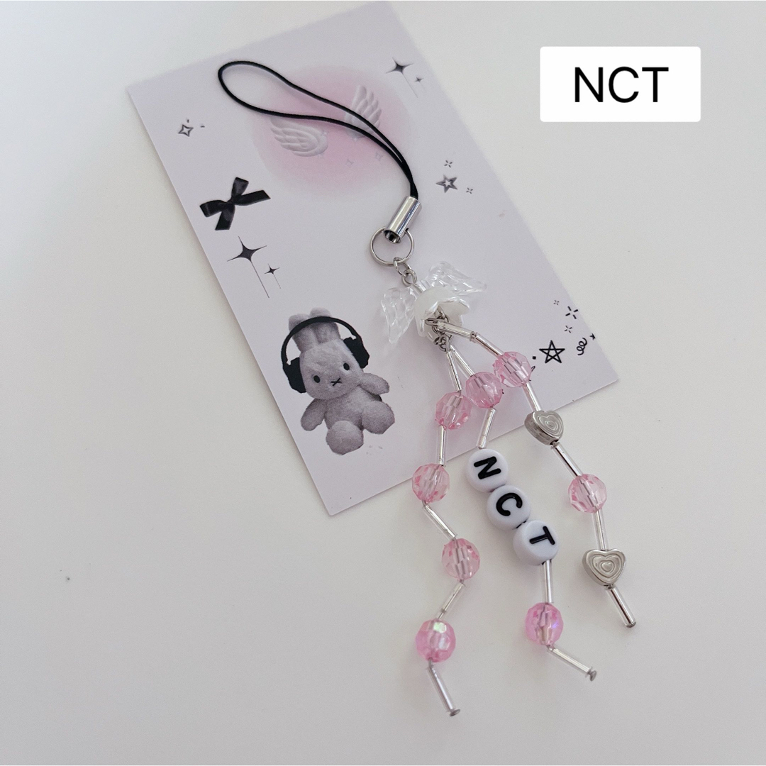 no,117 NCT127♡韓国ビーズストラップキーホルダー バレエコアkpopの