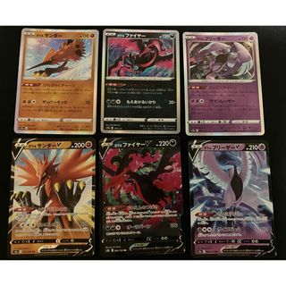 ガラル三鳥 6枚セット ポケモンカードの通販 by からふる's shop｜ラクマ