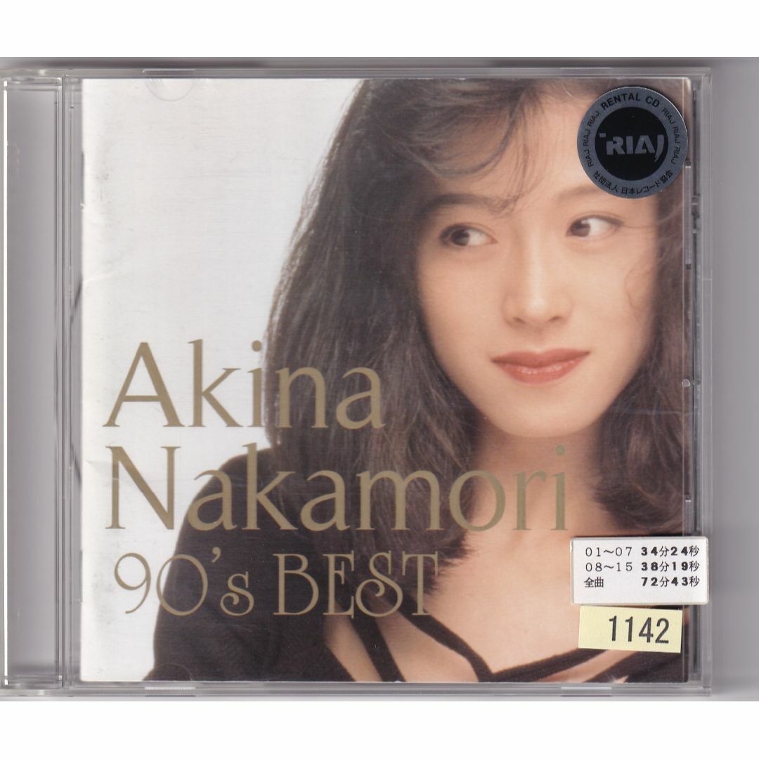 W13546 中森明菜 / 歌姫伝説~'90s BEST~ 中古CDの通販 by スマイルRe