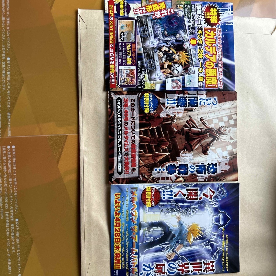 メルヘヴンのカード未開封の通販 by まさとも0435's shop｜ラクマ