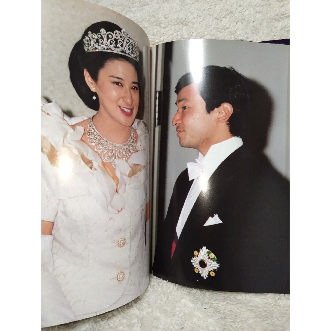 皇太子さまと雅子さまご結婚記念写真集の通販 by ゆづる 's shop｜ラクマ