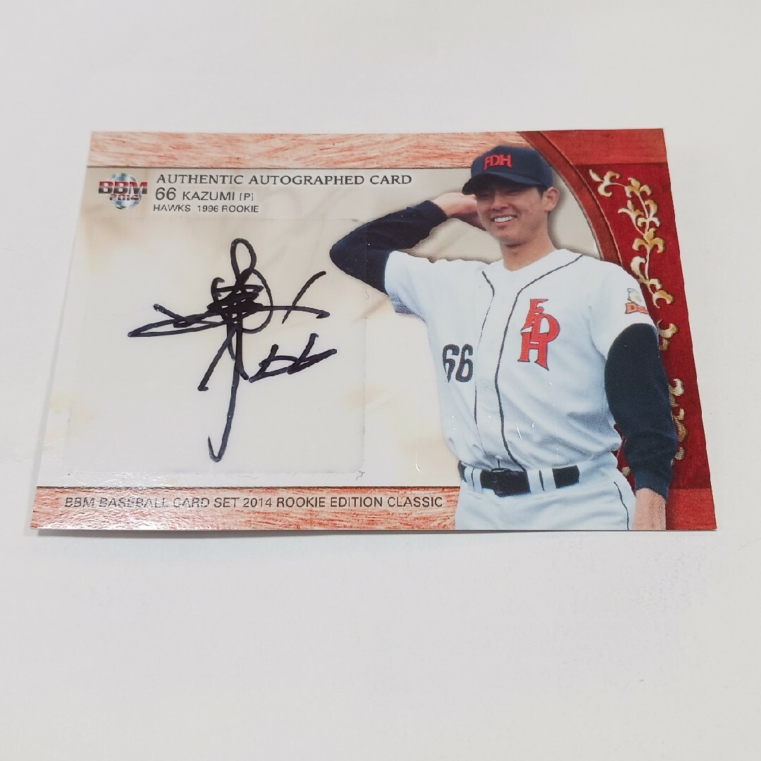 斉藤和巳 90枚限定 直筆サインカードの通販 by オムライス's shop｜ラクマ