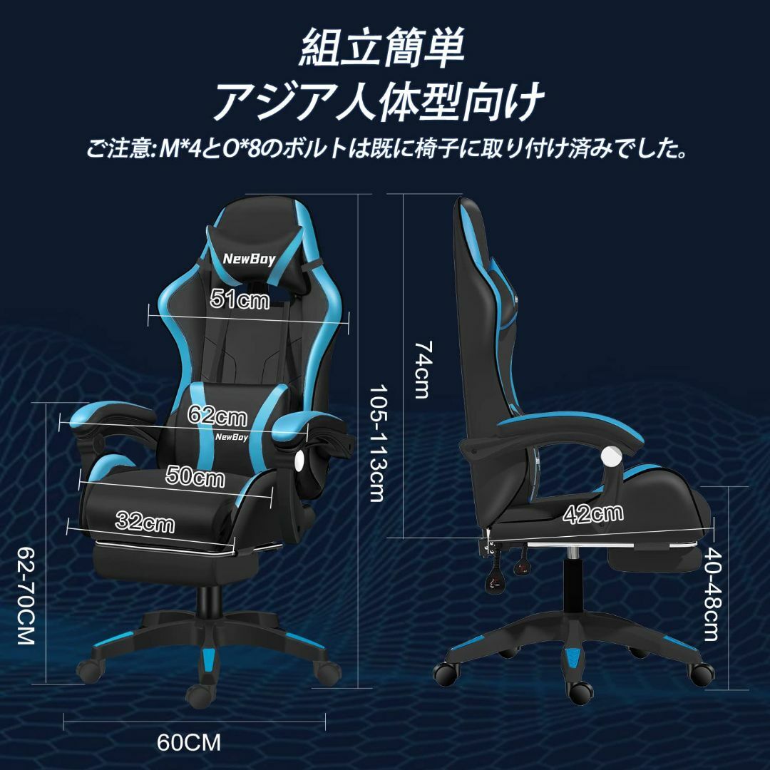 色:黒と青_スタイル:ゲーミングチェア】GTBoy ゲーミングチェア
