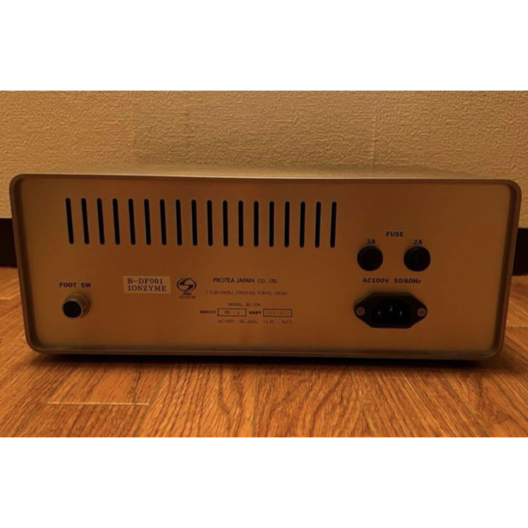 イオンザイム DF-2 ionzyme df-ⅱ ENVIRON エンビロン 各 エンビロン