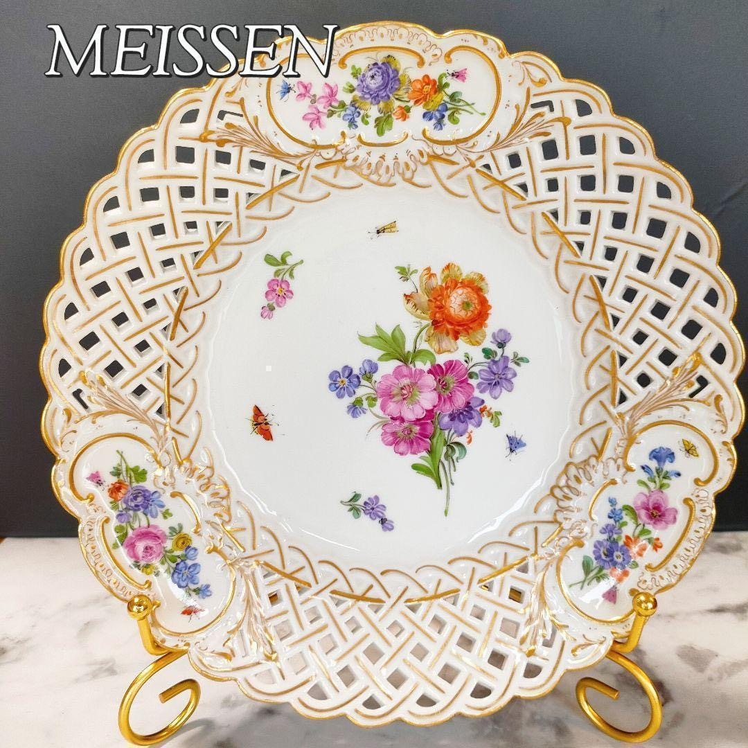 24㎝☆マイセン 美品 透かしプレート ピンクローズ 昆虫 金彩 ピアス