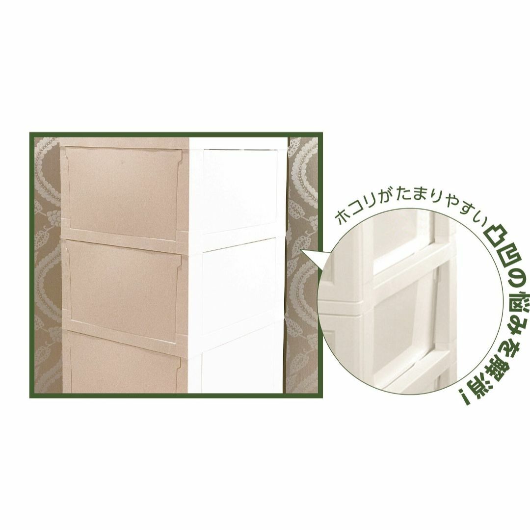 PES CST 収納チェスト 3段 日本製 ホワイト＊ブラウン ワイド