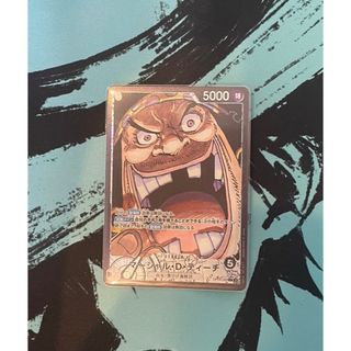 2369759692.jpg?1725952645