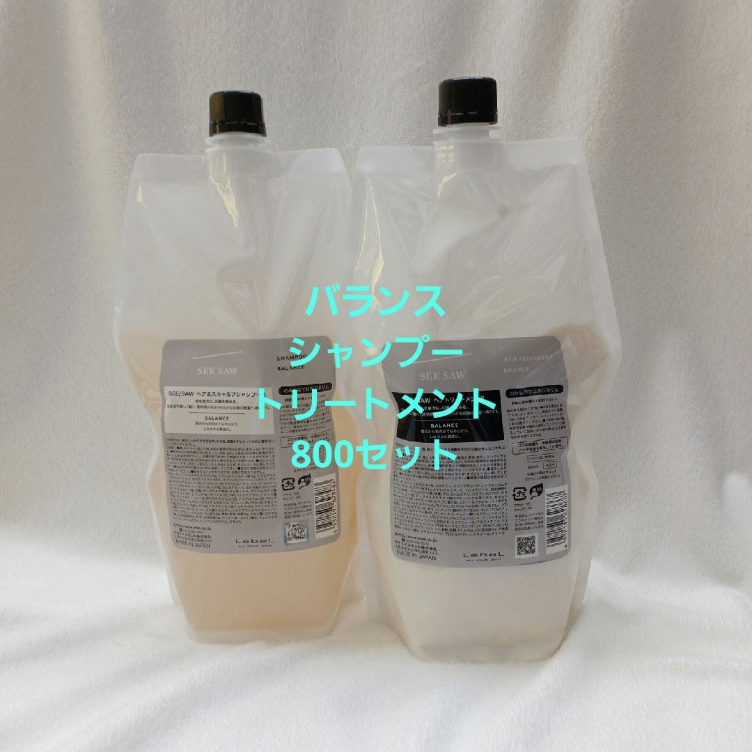 ルベル ルベル シーソー バランス シャンプー 2500ml （詰替用