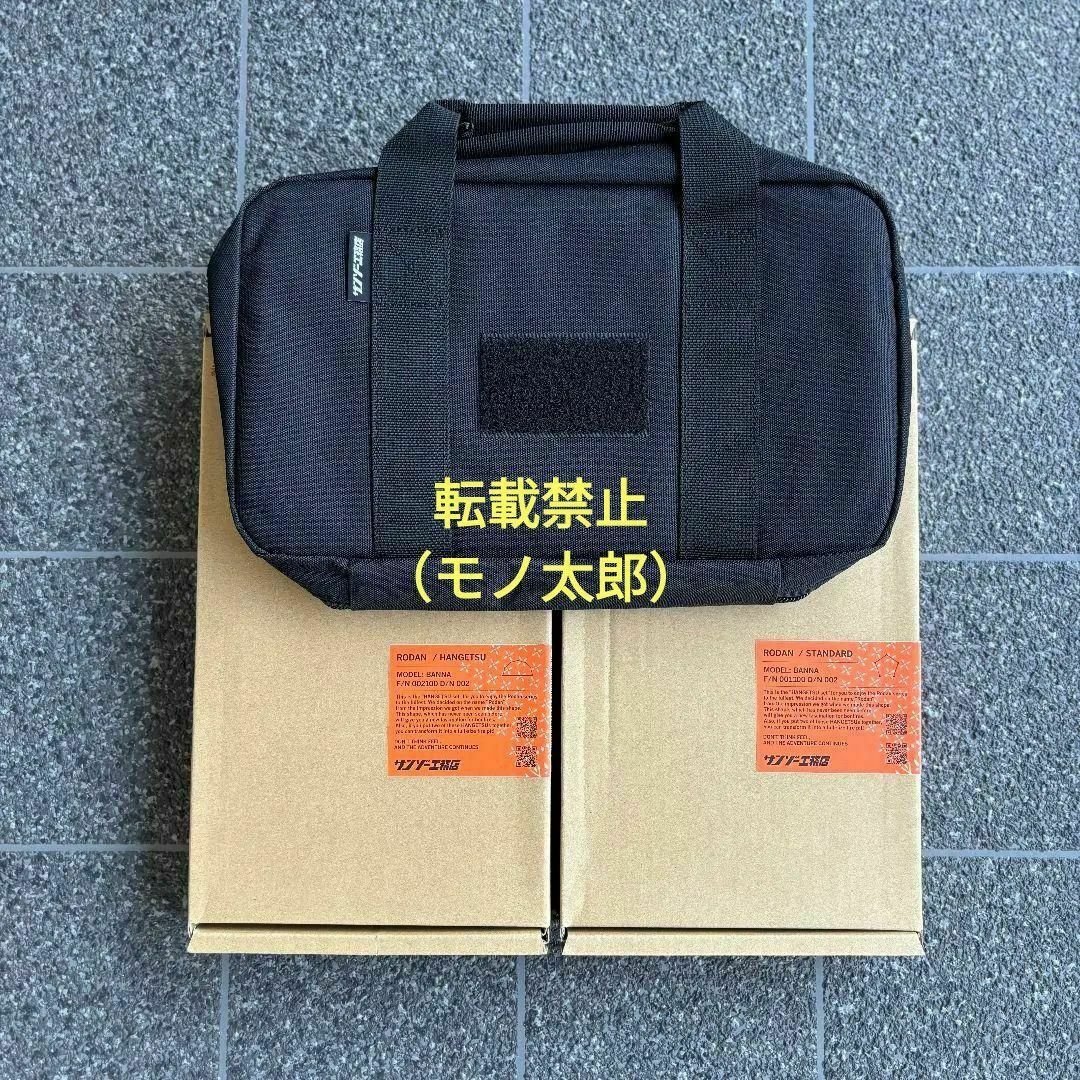 アイアンテーブル HANGETSUセット ロダンケース黒の3点セット アイアン