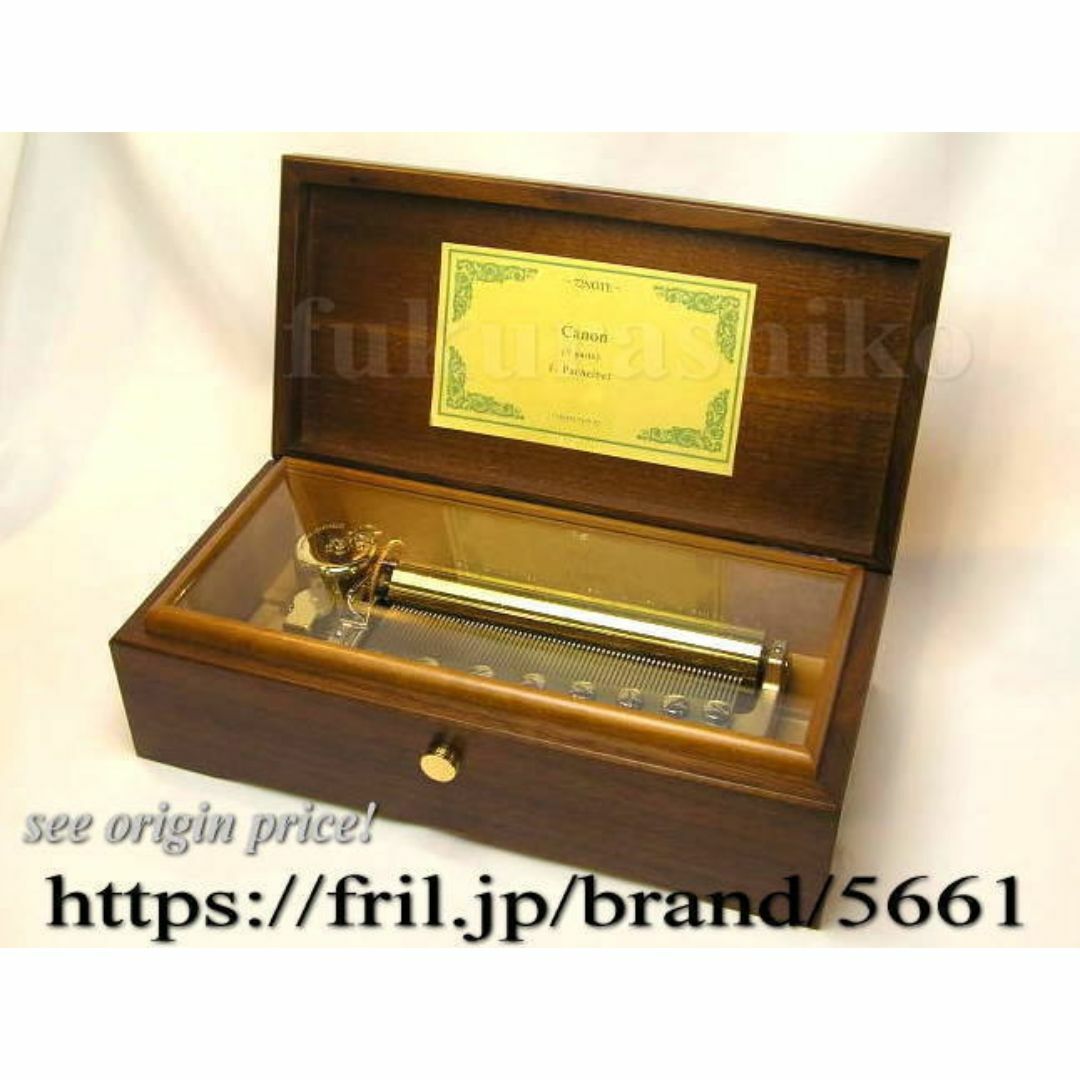 新品72弁 ♪トロイメライ（3パーツ） オルフェウス オルゴール 720