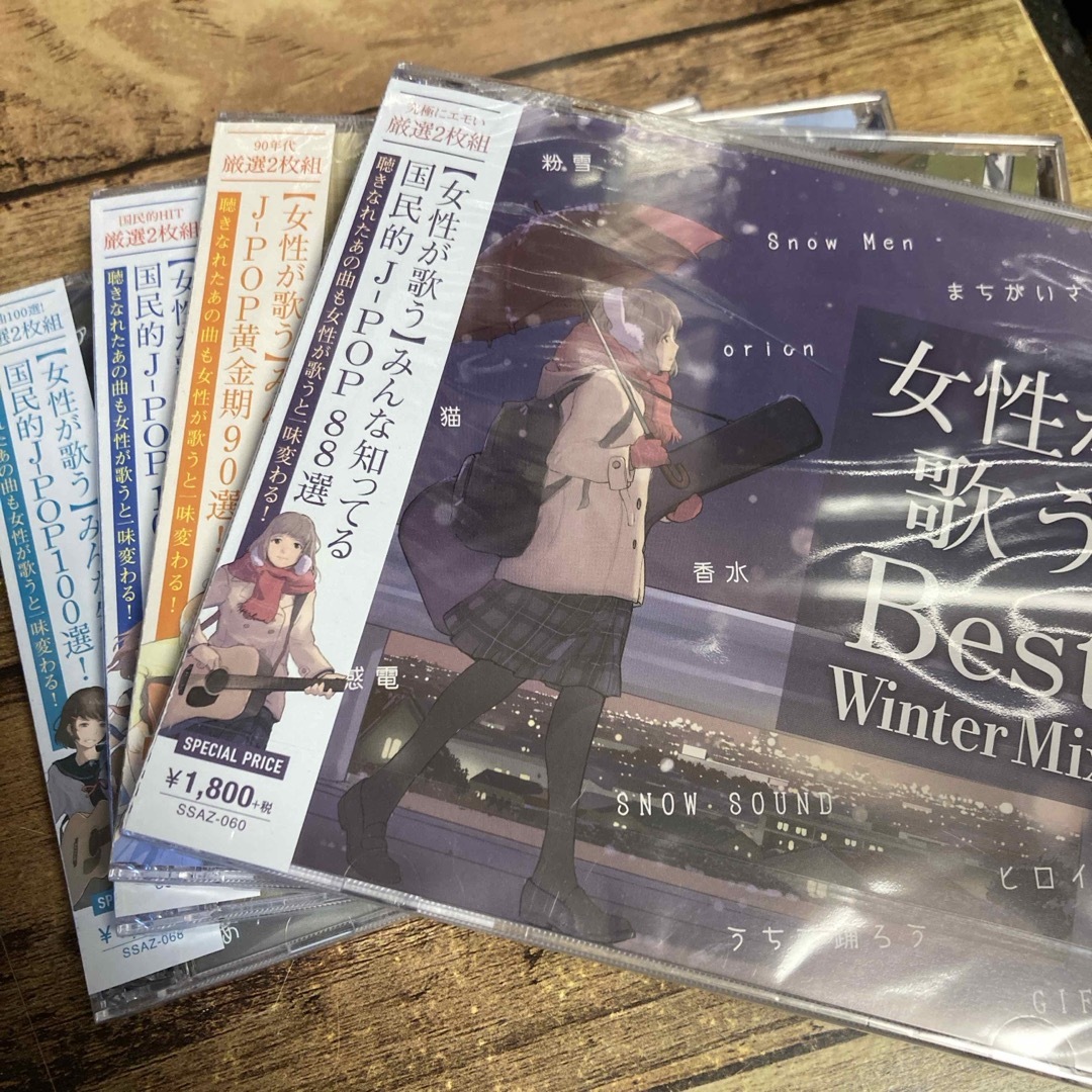 新品 セット 女性が歌うBest Winter Mixの通販 by ペンちゃん's shop