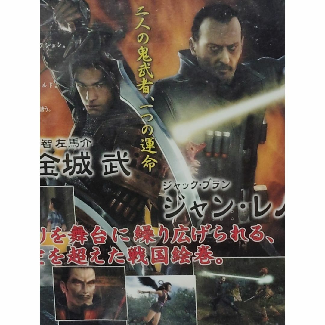 PlayStation2 - 鬼武者1、2、3 DAWN OF DREAMS金城武松田優作ジャン