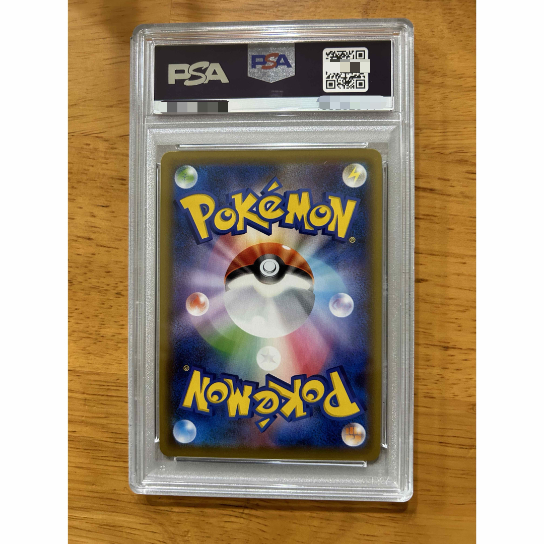 ポケモン - 【PSA9】アローラの仲間たち PROMO 401/SM-Pの通販 by