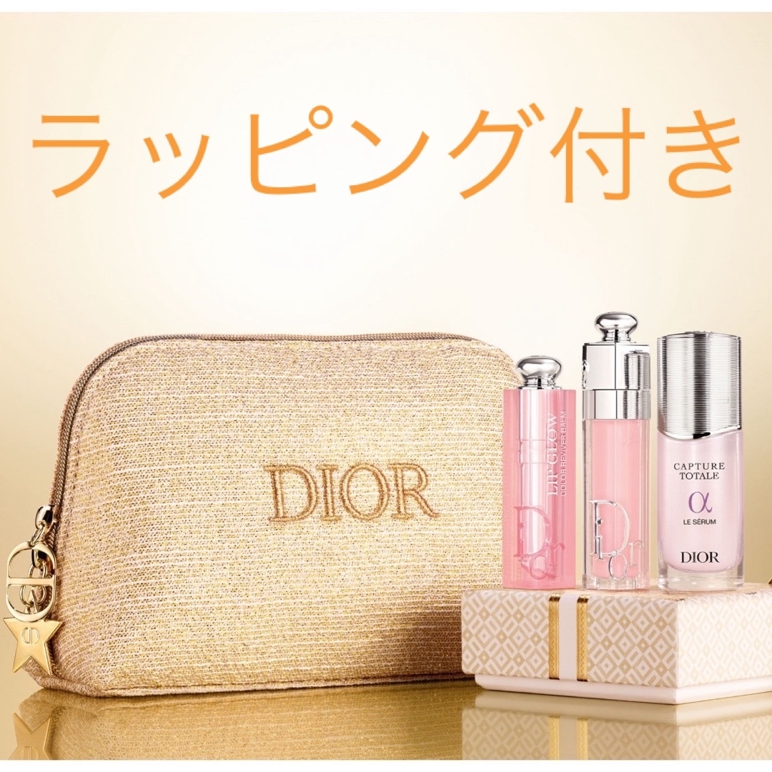 Dior - ディオール ホリデーオファー 2024 未開封品の通販 by ねこ