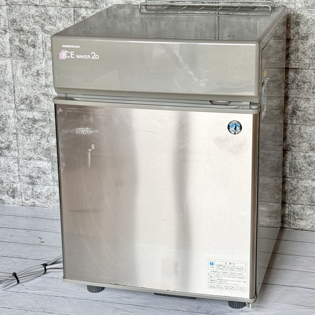 ホシザキ全自動製氷機「アイスメーカー20」IM-20CL型 【公式通販】