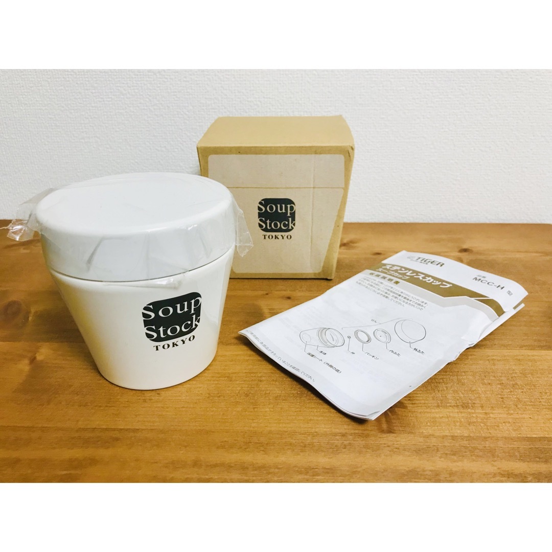 スープストックトーキョー - 【廃盤】 スープストックトーキョー