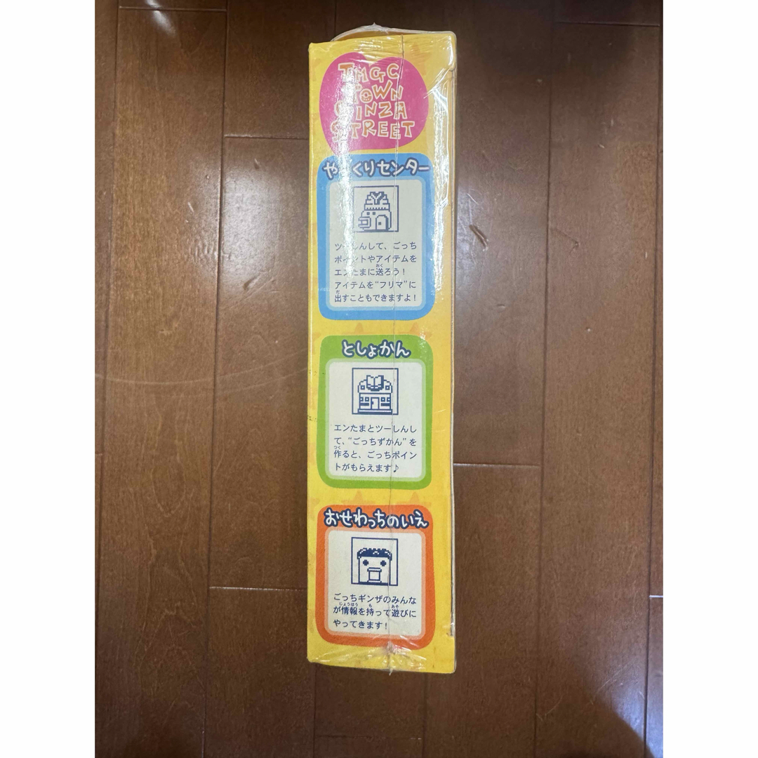 BANDAI - 新品・未開封・激レア・バンダイ・たまごっちかけいぼ！の