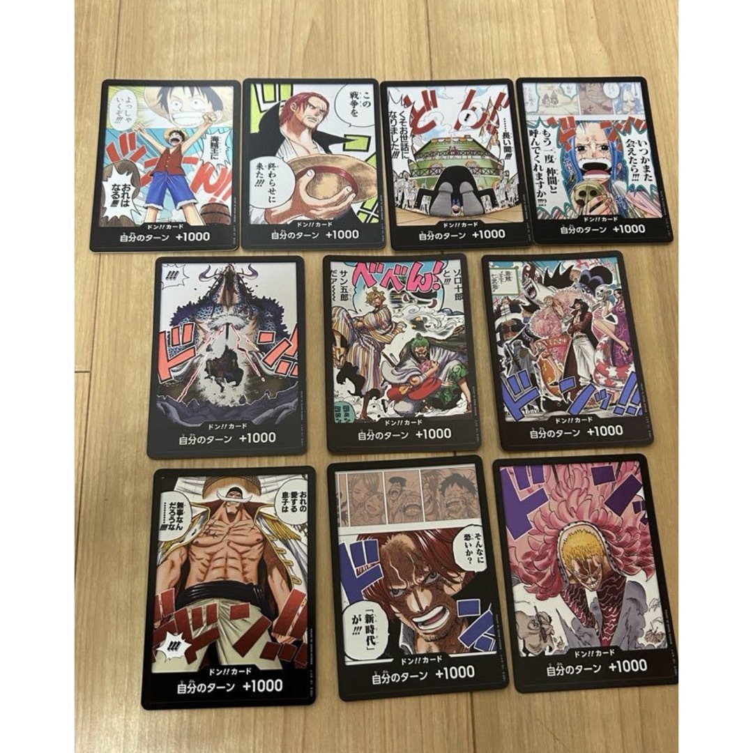 ONE PIECE - ワンピースカード ドンカード レア コンプリート10枚の