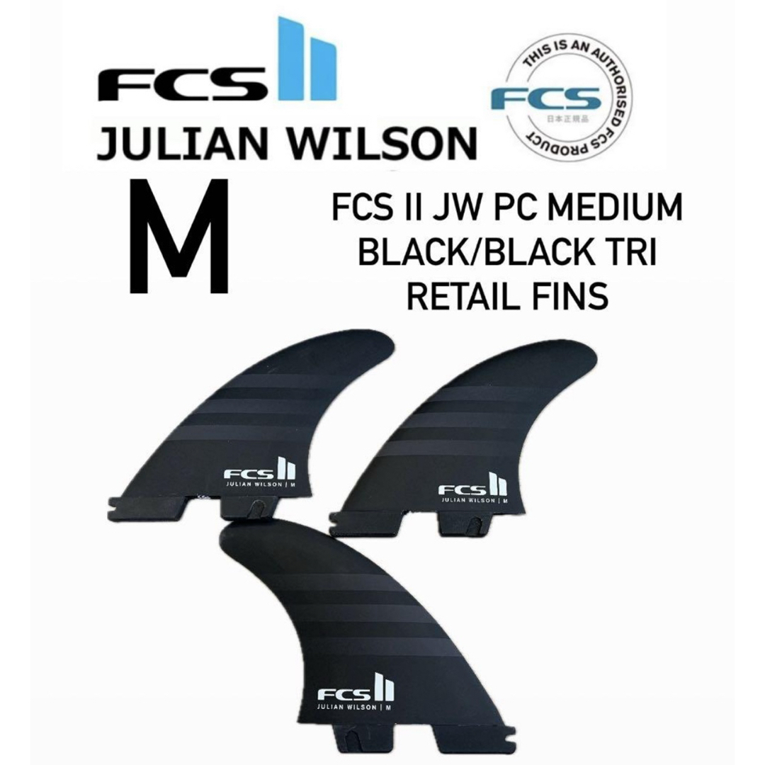 FCS - FCS2 ジュリアンウィルソン パフォ－マンスコア トライ AirCore