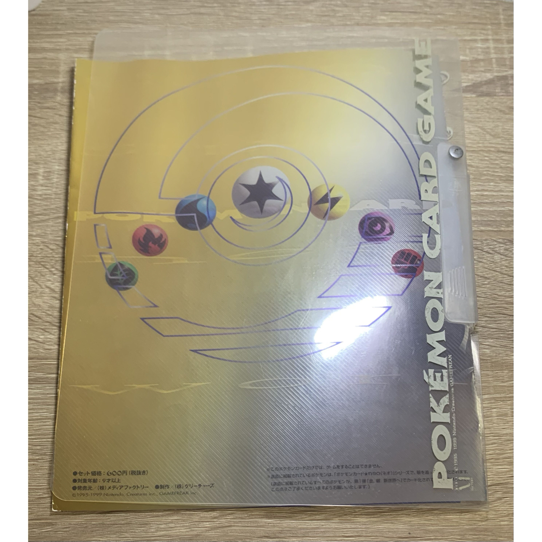 ポケモン - Neoプレミアムファイル：メガニウム/バクフーン/オーダイル