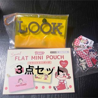 不二家のフリマアイテム一覧