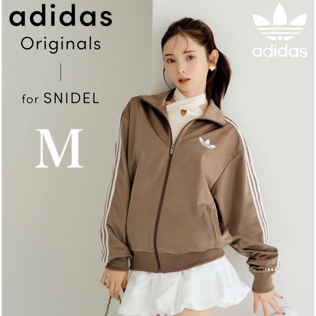 SNIDEL - 新品M】スナイデル×アディダス コラボ トラックジャケット