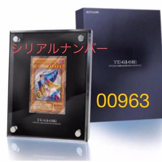 シリアル番号3桁】ブラックマジシャンガール ステンレス製の通販 by