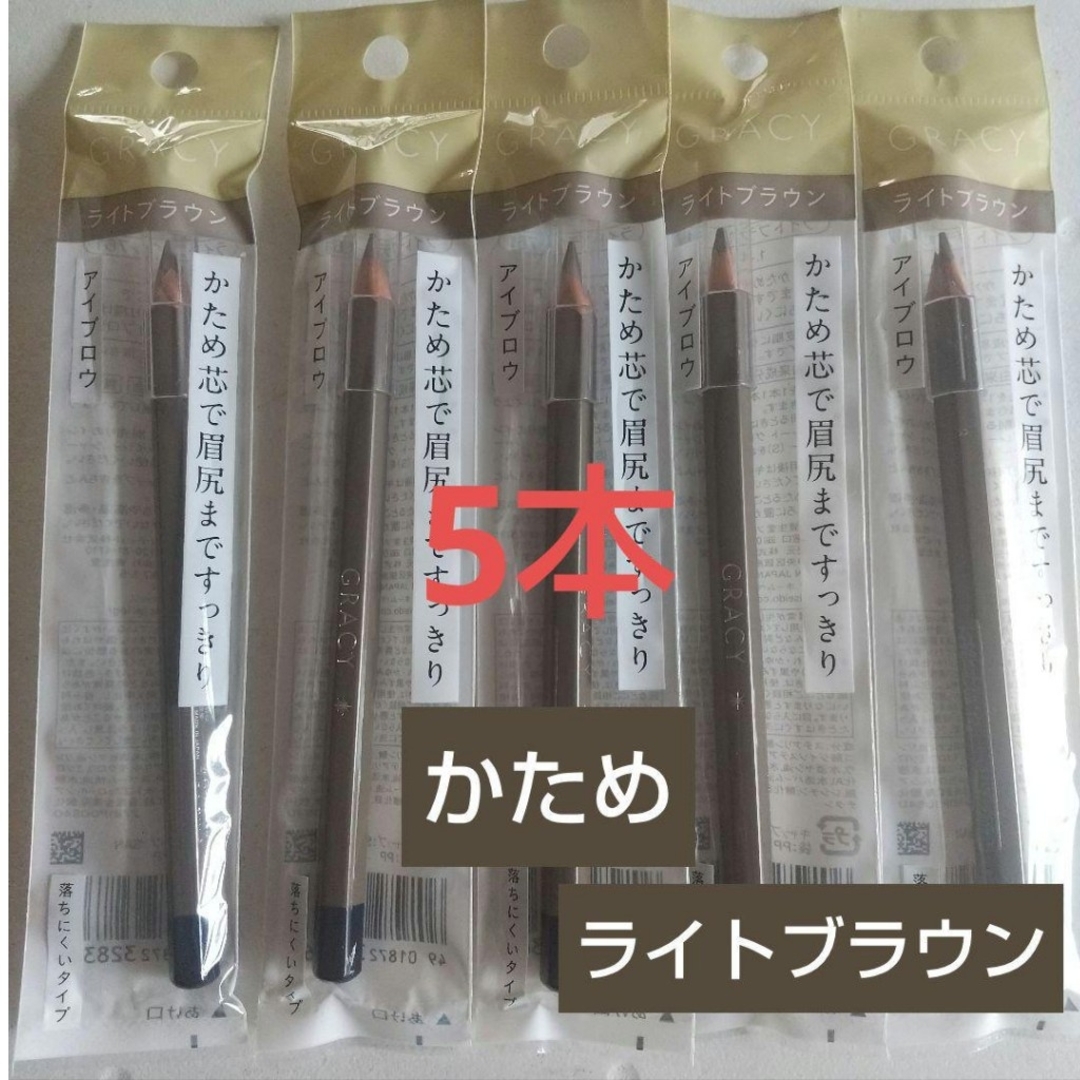 INTEGRATE - 45インテグレート グレイシィ アイブローペンシル かため