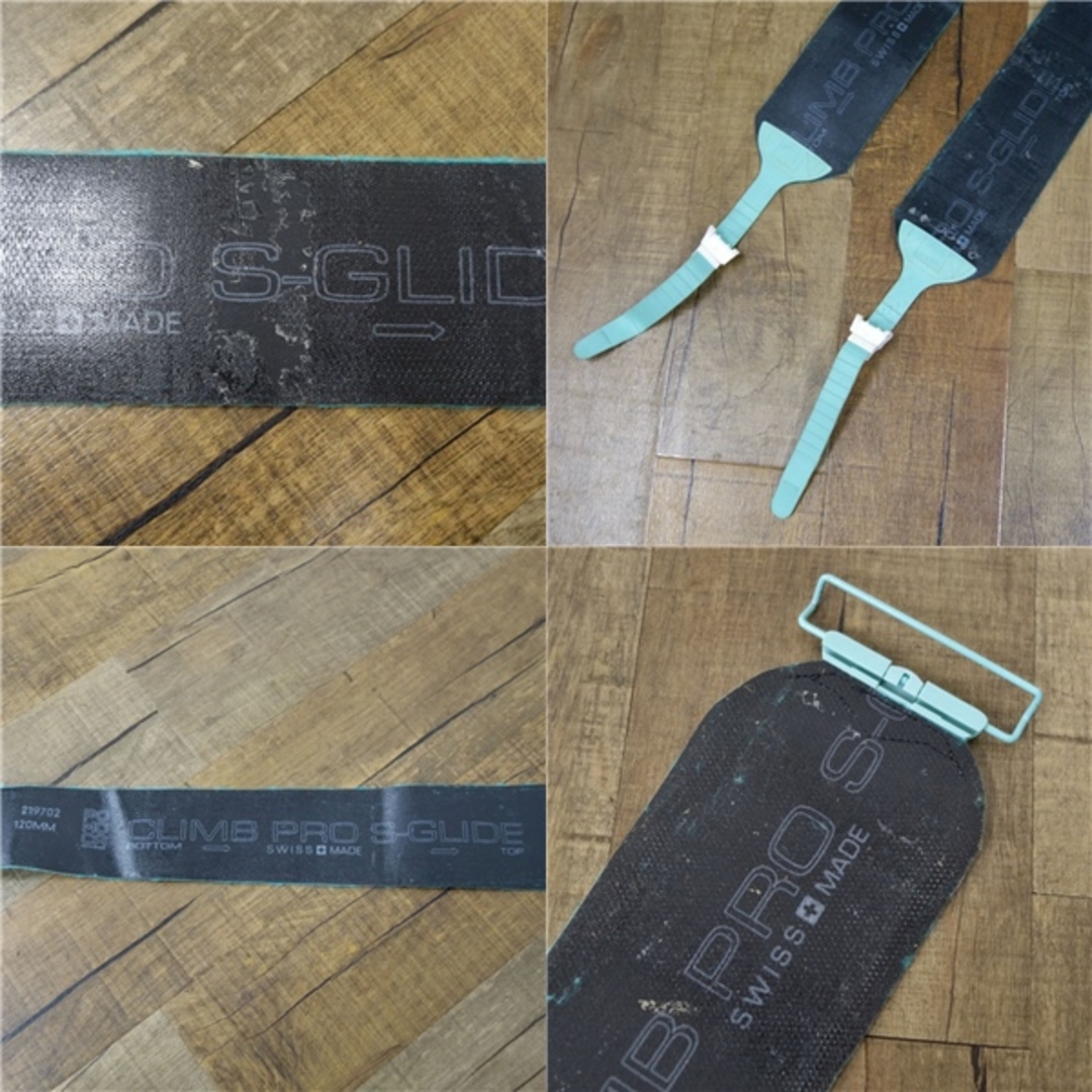 ポモカ POMOCA CLIMB PRO S-GLIDE クライム プロ エス グライド