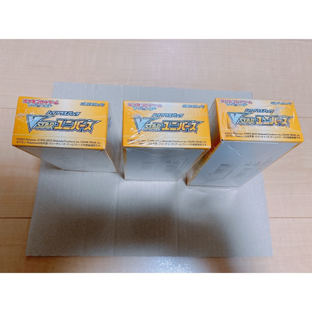 ポケモンカード VSTARユニバース 3BOXセット(シュリンクつき)の通販 by