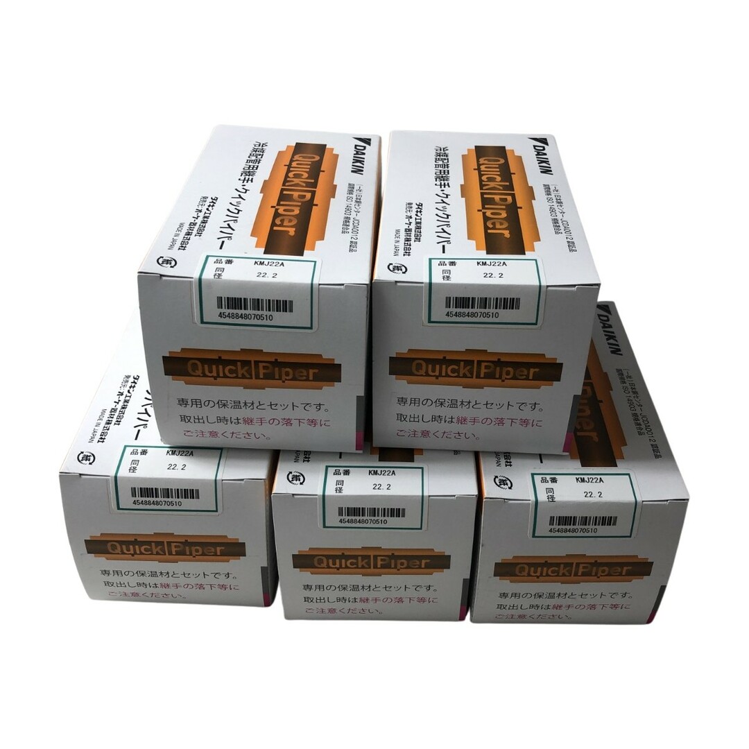 €€ DAIKIN Quick Piper 冷媒配管用継手・クイックパイパー KMJ22A