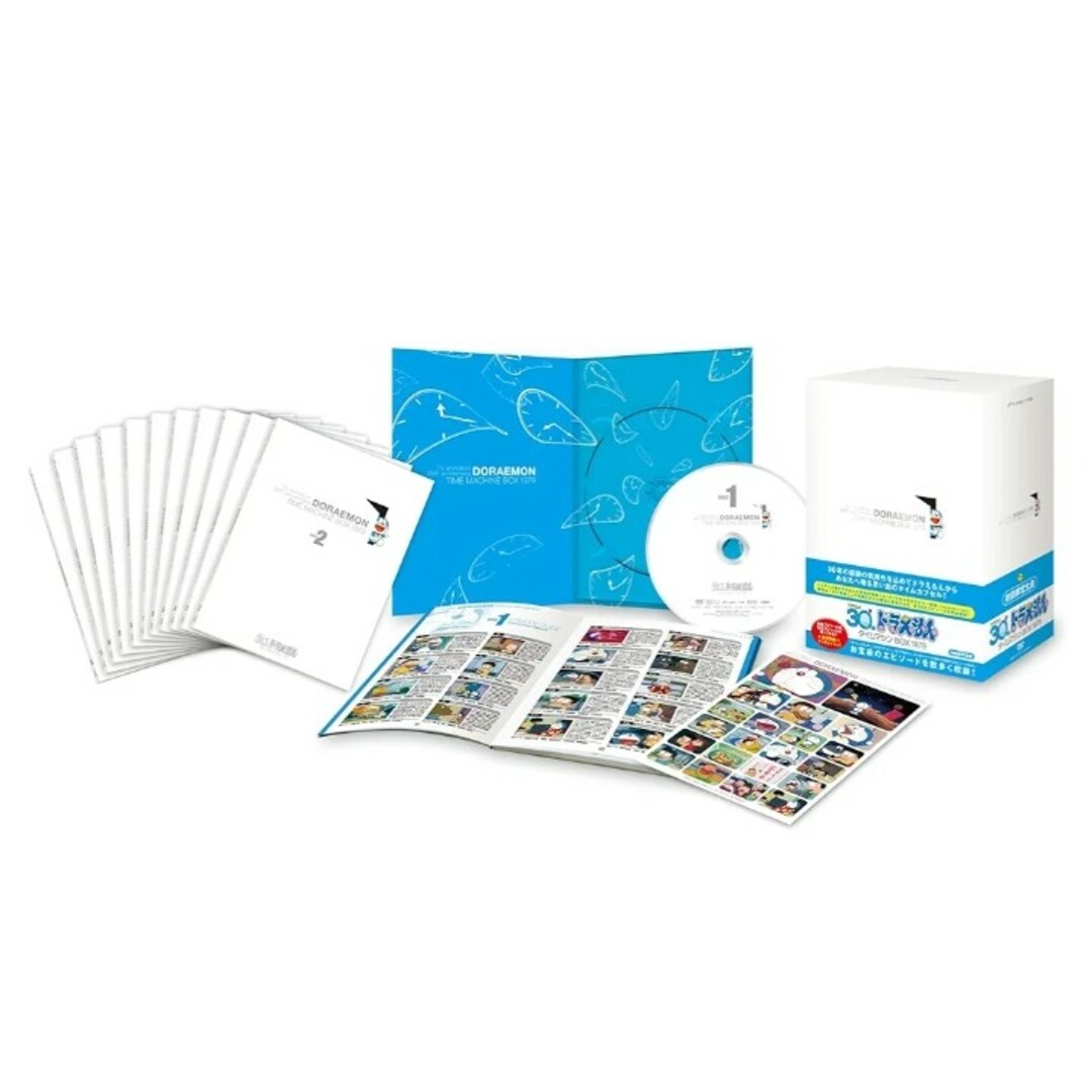 小学館 - 【初回限定生産】ドラえもん タイムマシンBOX 1979(12枚組
