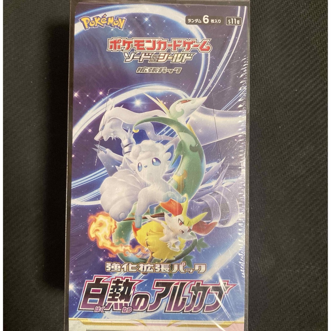 ポケモン - ポケモンカード 白熱のアルカナ 新品未開封 シュリンク付き