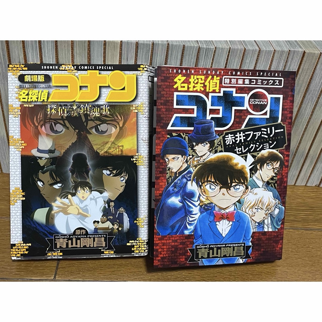 名探偵コナン』コミック 1〜102＋4冊 計106冊 送料無料 全巻の通販 by