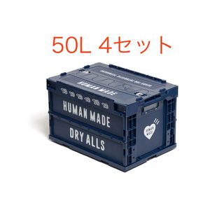 2個】HUMAN MADE DRY ALLS イエロー コンテナ 20L