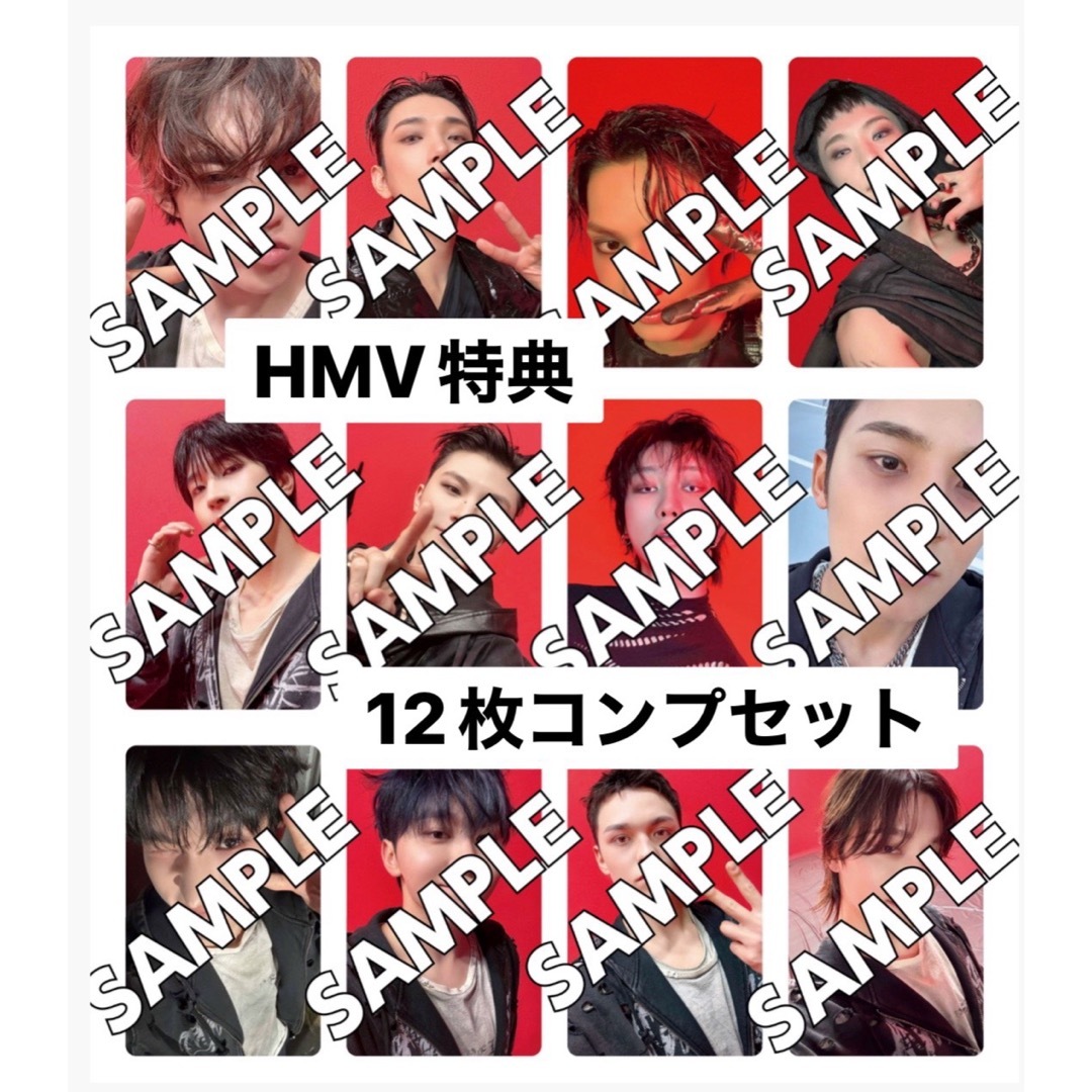 SEVENTEEN HAPPY BURSTDAY HMV トレカ コンプ 12枚
