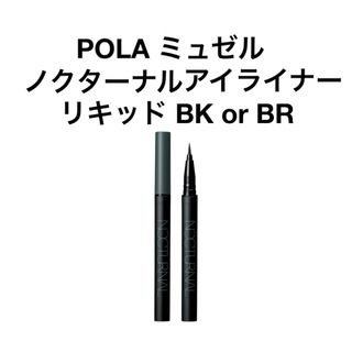 POLA - B.A カラーズ アイライナー ペンシル BK 新品!の通販 by あー's