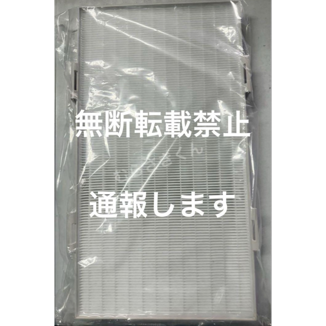 ATMOSPHERE - Amway アムウェイ 空気清浄機 S 交換用フィルターセット