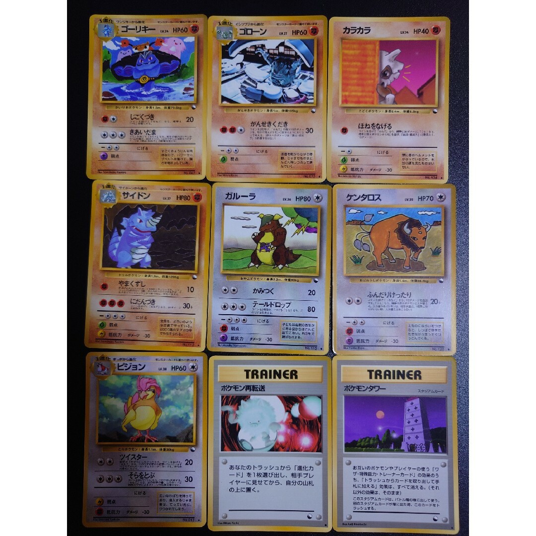 ポケモン - 旧裏 拡張シート 青 赤 緑 109種 コンプリート ポケカ