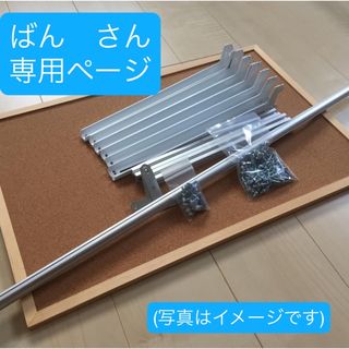 フレームDIYラボ'｜フリマアプリ ラクマ